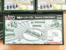 【新品未使用】KATO 20-283電動ターンテーブル、23-240扇形機関庫３個９線分のセット　KATO鉄道模型Ｎゲージ_画像3