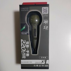 ③ベッセル(VESSEL) 電動ボールグリップドライバー ビット1本付 電ドラボール 220USB-1DG 電動ドライバー 2022年限定モデル 限定色