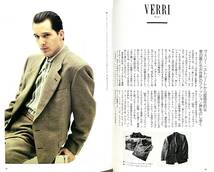 ■ MEN‘S CLUB BOOKS 101 イタリア・ブランド ファッション・ブランド・ブック 計79ブランドほか 写真解説_画像4