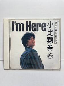 【旧規格】32・８H‐108　アイム・ヒア / I'm Here　小比類巻かほる