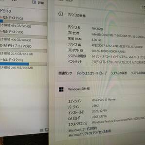 ESPRIMO FH56/SD【Core i７】 大画面FullHD21.5 / ８Gメモリ / Win11(23H2) / 1000GBの画像3