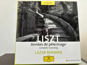 リスト　巡礼の年全曲　ラザール・ベルマン　3CD