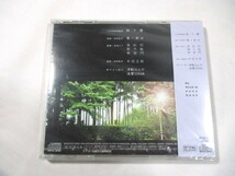 【78】『 CD　未開封　MUGEN　夢玄 Ⅱ　祭りの系譜　VZCP-1084 』 _画像2