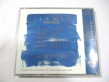 【131】『 CD　ISHI / 松山千春　29A2-43　ディスク美品 』_画像2