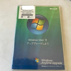 (E32) Windows Anytime Upgrade 新品未開封