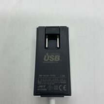 ◎(D402) 中古美品 SoftBank ソフトバンクモバイル SB-AC20-TCPD [USB Type-C 急速充電 ACアダプタ_画像2