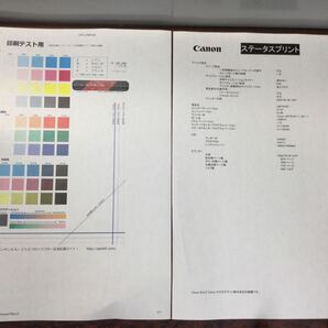 Canon LBP7010C カラーレーザープリンター インク付き ほぼ満タン 総印刷枚数3675枚 印刷動作確認済み (03081)の画像7