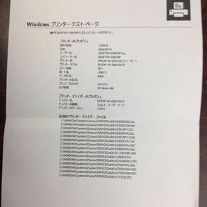 【印字良好！】 エプソン EPSON VP-4300 【テスト印刷OK】 中古 ドットプリンタ(030181)の画像8