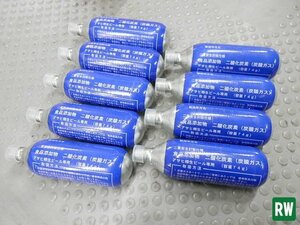 【9本】アサヒ樽生ビール専用 炭酸ガスボンベ 74g 二酸化炭素 ガスカートリッジ ミニボンベ 二重安全封板仕様 食品添加物 [6]