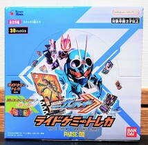 【BOX未開封】仮面ライダー 仮面ライダーガッチャード ライドケミートレカ PHASE:00 BOX 30パック入 バンダイ BANDAI _画像1