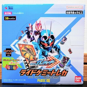 【BOX未開封】仮面ライダー 仮面ライダーガッチャード ライドケミートレカ PHASE:00 BOX 30パック入 バンダイ BANDAI の画像1