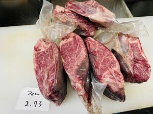 目玉　激安　黒毛和牛　★熊本牛　★ヒレ　★1本物　★総重量　2.73キロ　業務用　チルド　BBQ