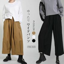 ゆったり ワイドパンツ ゴム ハイウエスト スラックス 通勤 レディース 綿100% バルーンパンツ コクーンパンツ シンプル 無地 体型カバー_画像7