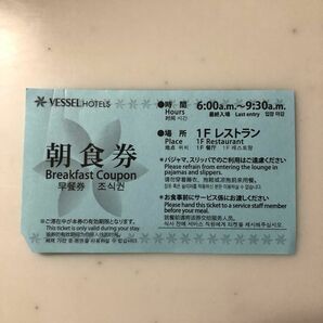 ベッセル　ホテル　カンパーナ　すすきの　朝食券　１枚