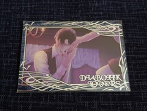 DIABOLIK LOVERS トレーディングカード SP Card レイジ SP Card-09 SPカード ディアラバ movic Rejet_画像1