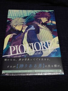 ピオフィオーレの晩鐘 -ricordo- 公式アートブック Official Art Book 一二三書房 新品未開封