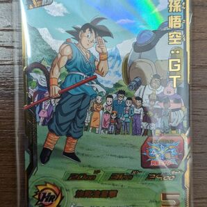 ドラゴンボールヒーローズ宝箱