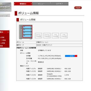 ＩＯデータ HDL-GTシリーズ ＨＤＤ付き 鍵2個付き の画像7