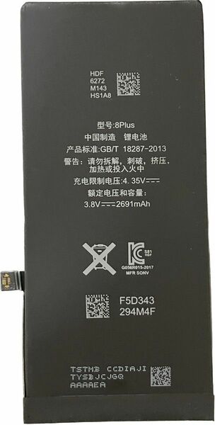 【1個】【PSE準拠】アップル）iPhone 交換用バッテリー 互換【容量】2691mAh【対応機種】iPhone 8 Plus