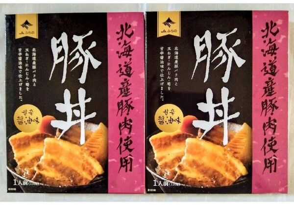 ●JAふらの 豚丼 甘辛醤油味 1人前110ｇ×2箱