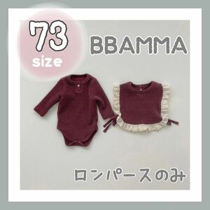 子供服　ベビー服　ロンパース　韓国ファッション　男の子　女の子　赤　シンプル　韓国　レッド　シンプル　BBAMMA