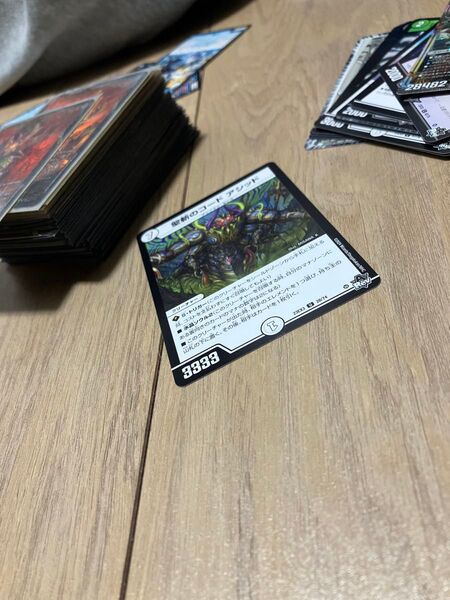 聖斬のコードアシッド