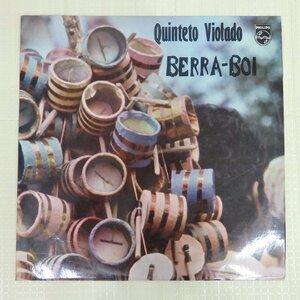 LPレコード　Quinteto Violado BERRA-BOI 6349072 ブラジル