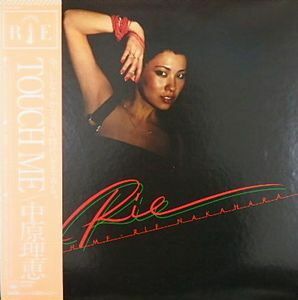 中原理恵　TOUCH ME 中古邦楽LPレコード