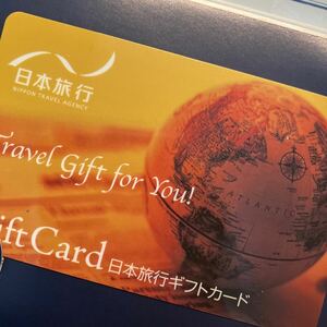 送料無料★匿名配送 日本旅行 ギフト券 ギフトカード