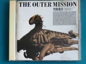 聖飢魔II /THE OUTER MISSION　税表記なしの旧規格3200円盤