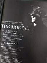 kj ★額装品★ 櫻井敦司 ソロ THE MORTAL 広告 貴重写真 A4サイズ額入り ポスター風デザイン BUCK-TICK バクチク CD dvd ライブ BUCKTICK_画像2