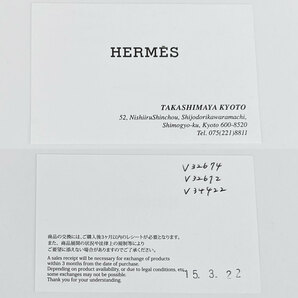 【AD-3】未使用・長期保管品 HERMES エルメス パフュームドソープ 石けん 3個セット 100ｇ×3 フランス製 石鹸の画像8