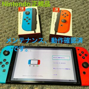 管理NO④ 純正品ジョイコン　Joy-Con （L） (R)ネオンブルー ネオンレッド　任天堂HAC-A-JLBAA 動作確認　