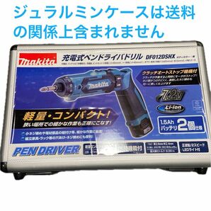 ケース込みの場合は別途費用負担、7.2V 充電式ペンドライバドリル DF012DSHX （青）新品未使用　バッテリー1個セット