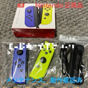 管理NO② Nintendo Switch純正品ジョイコン　Joy-Con（L） ブルー/（R） ネオンイエロー