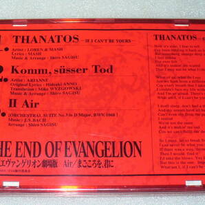 S8 THE END OF EVANGELION 新世紀エヴァンゲリオン劇場版 初回盤ケースつきの画像4