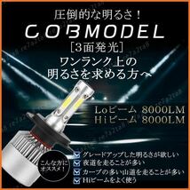 スズキ エブリィ エブリイ ワゴン バン da17w da64v da64w da17 da17v h4 led ヘッドライト バルブ 4wd 純正 左右 6500K 中古車 車中泊_画像2