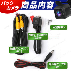 ケンウッド kenwood バックカメラ 彩速 ナビ対応 リア 小型 カーナビ MDV-M807HD MDV-M807HDW MDV-M907HDL MDV-M907HDF CA-C100互換 rcaの画像10