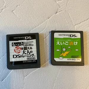 ニンテンドーDS えいご漬け　もっと脳を鍛える大人のDSトレーニング