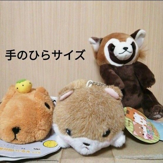 【新品】手のひらサイズ　ぬいぐるみ　マスコット　3個セット