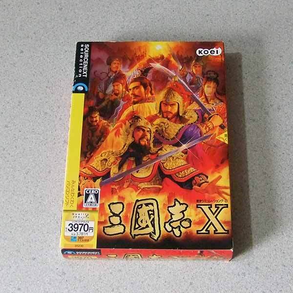 2025年最新】Yahoo!オークション -三國志10の中古品・新品・未 2025年最新】Yahoo!オークション -三國志10の中古品・新品・未