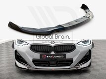 BMW 2シリーズ クーペ G42 Mスポーツ M240 フロント リップ スポイラー V1/バンパー ディフューザー エプロン カナード スプリッター_画像4