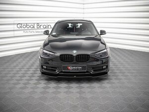 BMW 1シリーズ 前期 F20 フロント リップ スポイラー V1 / フロント スプリッタ― エプロン バンパー ディフューザー