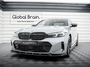 BMW 3シリーズ G20 G21 後期 Mスポーツ/ M340i LCI フロント リップ スポイラー V1/ フロント スプリッター エプロン バンパー スカート