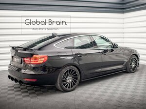 BMW 3シリーズ GT F34 サイド スカート ディフューザー / サイド スプリッター バンパー トリム アンダー カバー カナード エアロ