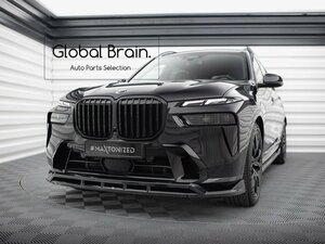 BMW X7 G07 後期 Mスポーツ フロント リップ スポイラー / フロント スプリッタ― バンパー アンダー ディフューザー フラップ