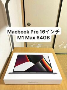 Macbook Pro M1 Max 16インチ 64GB/1TB 充放電回数 10回 [美品]