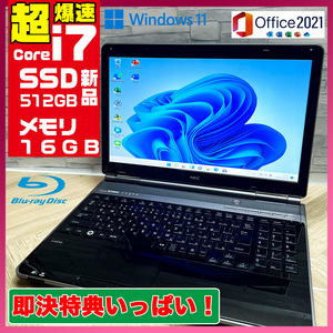 極上品/新型Window11搭載/NEC/爆速Core-i7搭載/高速新品SSD512GB/驚異の16GBメモリ/ブルーレイ/DVD焼き/オフィス/ソフト多数！