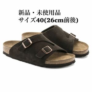 BIRKENSTOCK ビルケンシュトック ZURICH チューリッヒ ブラウン モカ メンズ サンダル 40