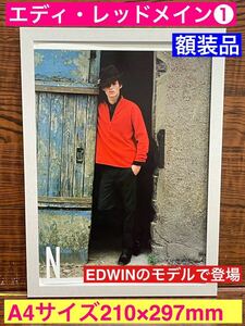 額装品★エディ・レッドメイン/Eddie Redmayne①貴重な！EDWINの広告にファンタスティック・ビースト 俳優が器用★当時印刷物★A4サイズ